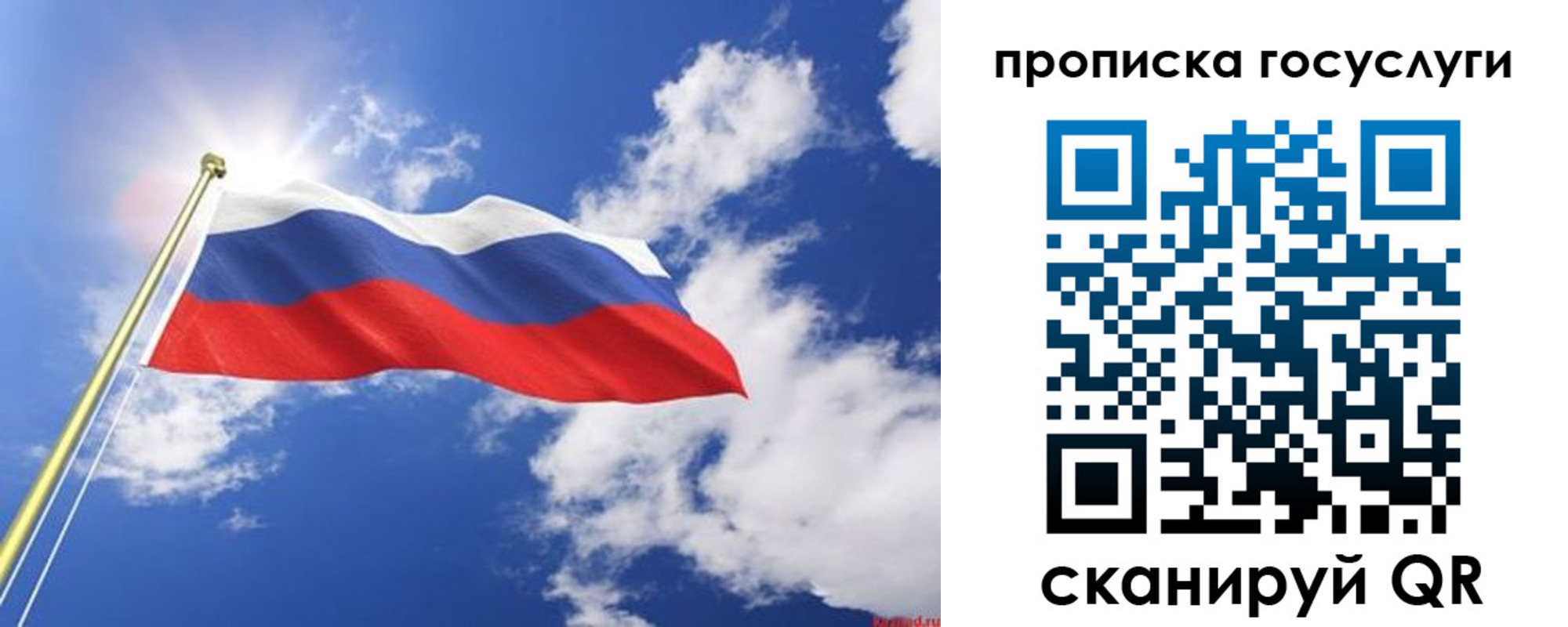 временная регистрация собственник в Еманжелинске