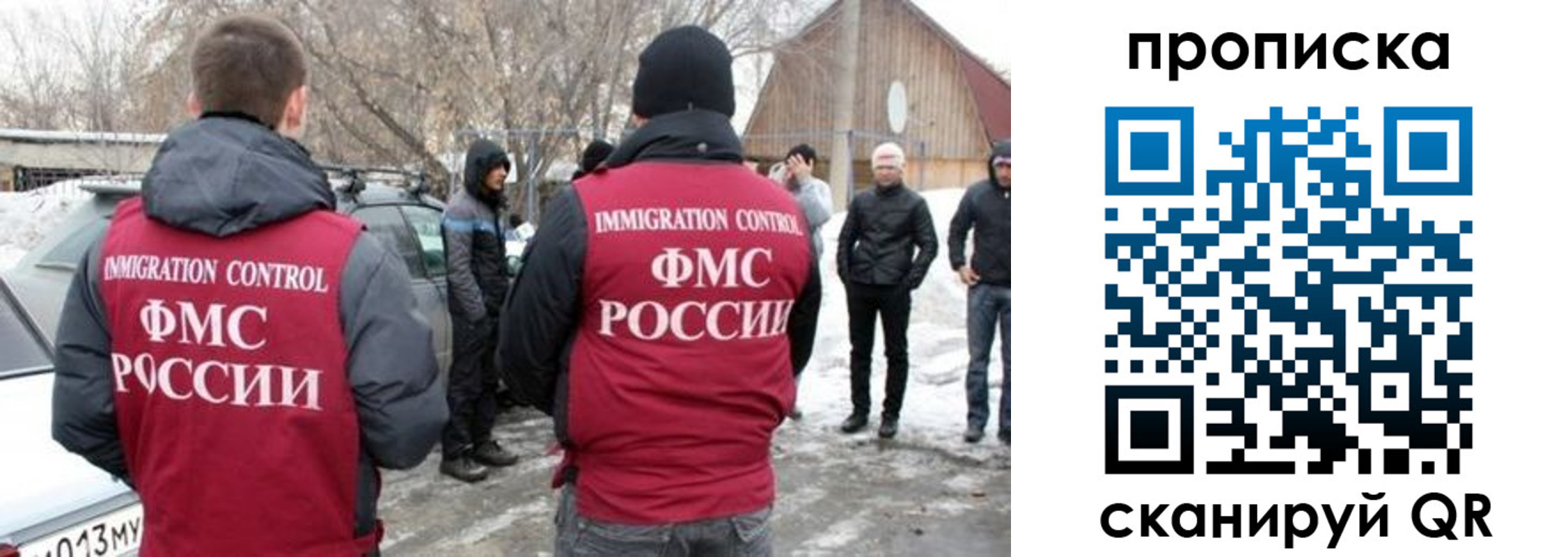 временная регистрация адрес в Еманжелинске